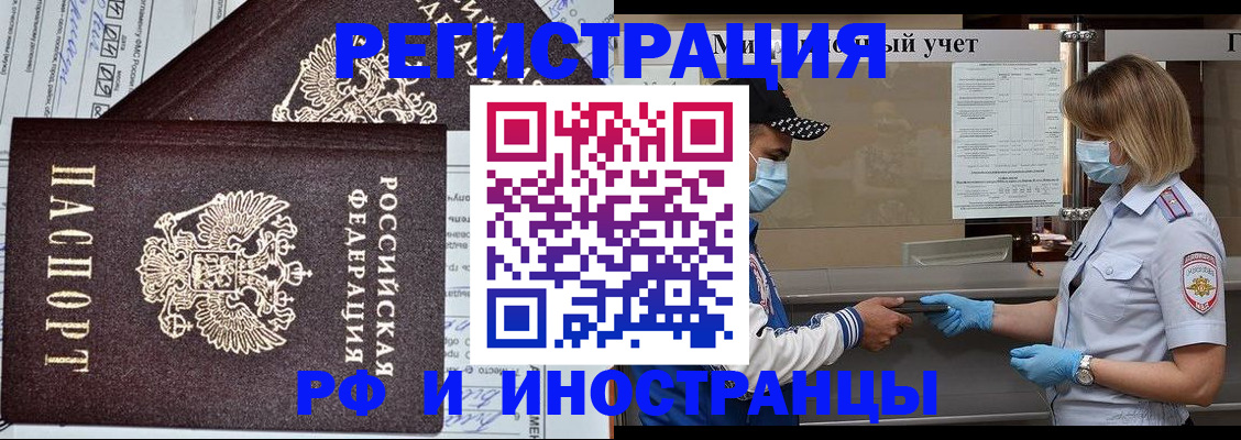 регистрация в Зее